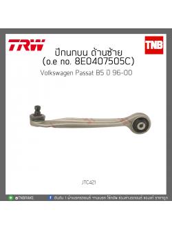 ปีกนกบน ด้านซ้าย Volkswagen Passat B5 ปี 96-00 TRW/JTC421