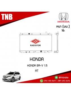 ADR หม้อน้ำ HONDA BR-V 1.5 (AT)
