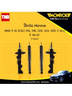 โช๊คอัพ monroe oespectrum bmw e36 316i,318i,320i,323i,325i, มอนโร โออีสเปคตรัม บีเอ็มดับบิว อี36 ปี 1994-2001