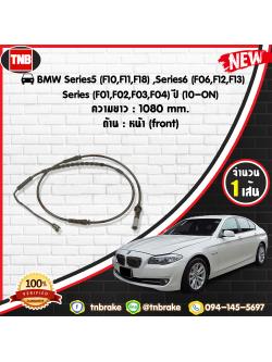 สายเซนเซอร์เตือนเบรคหมด (หน้า) brake pad wear sensor BMW 5ers(F10,F11,F18)6ers(F06,F12,F13)7ers(F01,F02,F03,F04) ปี 10-19