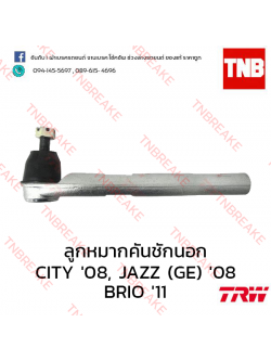 TRW ลูกหมากคันชักนอก(ซ้าย) Honda City ZX , JAZZ(GE) 2008-2012