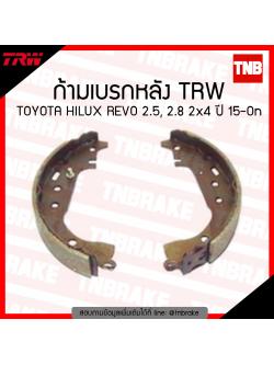 TRW ก้ามเบรก (หลัง) TOYOTA HILUX REVO 2.5, 2.8 2x4 ปี 15-ขึ้นไป