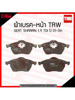 TRW ผ้าเบรก (หน้า) SEAT SHARAN 1.9 TDI ปี 01-ขึ้นไป