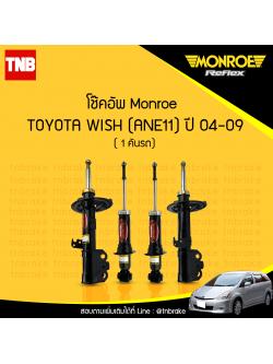 โช๊คอัพ monroe reflex black toyota wish มอนโร โตโยต้า วิช ปี 2004-2009