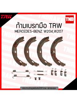 TRW ก้ามเบรก (มือ) MERCEDES-BENZ W204,W207