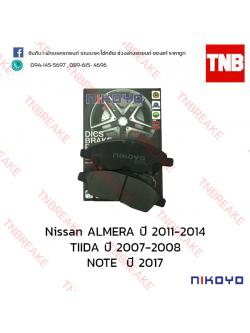 ผ้าเบรคหน้า Nikoyo Nissan ALMERA ปี 2011-2014 , TIIDA C11/ NC11 ปี 2007-2008 , NOTE ปี 2017