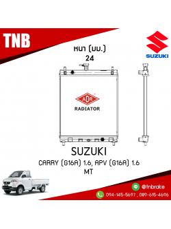 ADR หม้อน้ำ SUZUKI CARRY (G16A) 1.6, APV (G16A) 1.6 (MT)