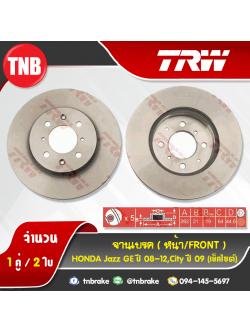 TRW จานเบรกหน้า HONDA Jazz GD,City 09 ปี 08-12
