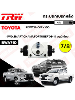 TRW กระบอกเบรกหลัง TOYOTA REVO'14-ON,VIGO 4WD,SMART,CHAMP,FORTUNER'03-14 อลูมิเนียม 7/8" L/R / กระบอกเบรก วีโก้ / BWA710