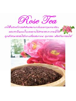 ชากุหลาบ