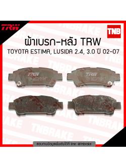 TRW ผ้าเบรก (หลัง) TOYOTA ESTIMA,LUSIDA 2.4, 3.0 ปี 02-07