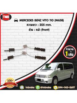 สายเซนเซอร์เตือนเบรคหมด (หน้า) brake pad wear sensor MERCEDES BENZ VITO 110 (M638)