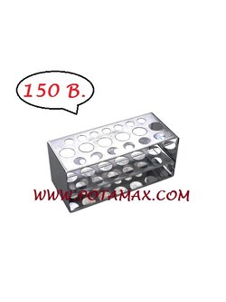 ที่ตั้งหลอดทดลอง 3 ขนาด