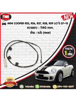 สายเซนเซอร์เตือนเบรคหมด (หลัง) brake pad wear sensor MINI COOPER R55,R56,R57,R58,R59 LCI ปี 07-13