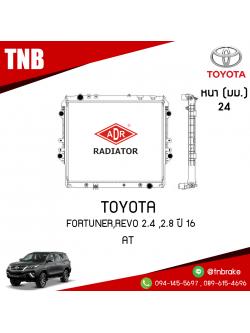 ADR หม้อน้ำ TOYOTA FORTUNER,REVO 2.4 ,2.8 ปี 2016 (AT)