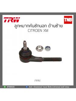 ลูกหมากคันชักนอก ด้ายซ้าย CITROEN XM TRW/JTE162