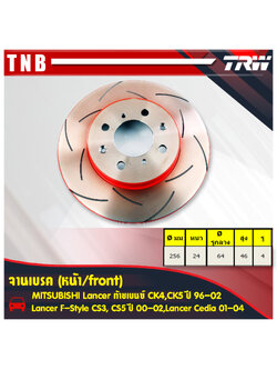จานเบรคแต่ง xps mitsubishi lancer ท้ายเบนซ์ ck4 ck5 แลนเซอร์ จานเบรคหน้า (ราคาต่อคู่) ปี 1996-2002