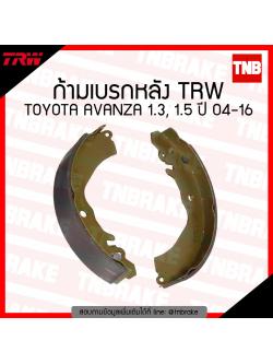 TRW ก้ามเบรก (หลัง) TOYOTA AVANZA 1.3,1.5 ปี 04-16