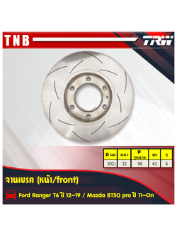 จานเบรคแต่ง xps ford ranger t6 แรนเจอร์ จานเบรคหน้า (ราคาต่อคู่) ปี 2012-2019