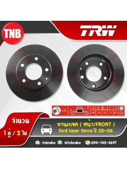 TRW จานเบรค (หน้า) FORD Laser tierra ปี 02-06