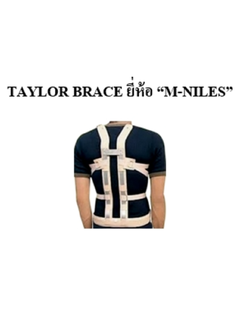 Taylor Brace อุปกรณ์ช่วยพยุงหลังส่วนอกและเอว ยี่ห้อ M-Niles