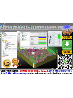 CADCAM TRAINING ZW3D 2019-CAM MILL3x