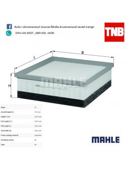 ไส้กรองอากาศ MAHLE Filter BMW N47 B47 ดีเซล / 3 (F30 ปี 11-on ) 3GT (F34 ปี 13-on ) 1 (F20 ปี 11-on ) 4 (F32 ปี 13-on)