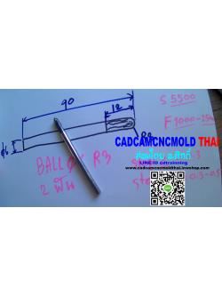 ENDMILL BALL-D6 R3 L90 l12-2ฟัน