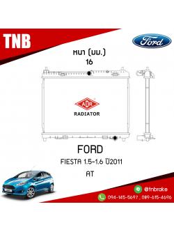 ADR หม้อน้ำ FORD FIESTA 1.5-1.6 ปี 2011 (AT)