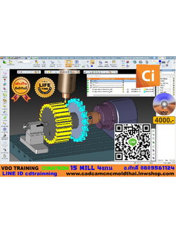 VDO CADCAM TRAINING CIMATRON 15 MILL4axis