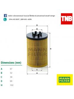 ไส้กรองน้ำมันเครื่อง MANN Filter BMW E60 ปี 03-05 , E65 (735I,745I) , E66 ปี 01-05 , E53 ปี 03-06 (N62)