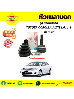 toyota COROLLA ALTIS1.6, 1.8 ปี 01-07, 13