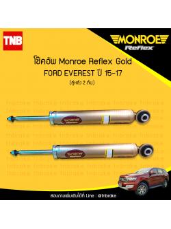 โช๊คอัพหลัง monroe reflex gold ford everest มอนโร โออีสเปคตรัม ฟอร์ด เอเวอร์เรส ปี 2015-ขึ้นไป
