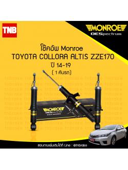โช๊คอัพ monroe oespectrum toyota altis มอนโร โตโยต้า อัลติส ปี 2014-2019