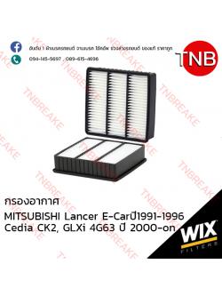 WIX ไส้กรองอากาศ MITSUBISHI Lancer E-Car ปี 1991-1996, Cedia CK2, GLXi 4G63 ปี 2000-on