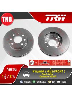 TRW จานเบรค (หน้า) DAEWOO Espero,Opel Vectra