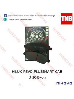 ผ้าเบรคหน้า Nikoyo Toyota HILUX REVO PLUSSMART CAB ปี 2015-on
