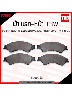 TRW ผ้าเบรค (หน้า) FORD RANGER T6 2.2D,3.2D 2WD,4WD, BT50 PRO ปี 12-ขึ้นไป