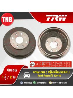TRW จานเบรค (หน้า) FORD Fiesta ปี 10-16