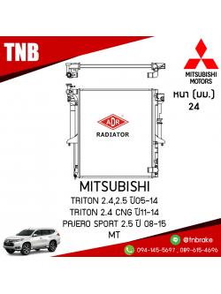 ADR หม้อน้ำ MITSUBISHI TRITON 2.4,2.5 ปี 2005-2014 , TRITON 2.4 CNG ปี 2011-2014 , Pajero Sport 2.5 ปี 2008-2015 (MT)