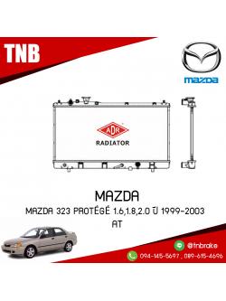 ADR หม้อน้ำ MAZDA 323 PROTÉGÉ 1.6,1.8,2.0 ปี 1999-2003 (AT)