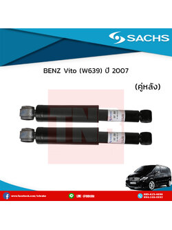 โช๊คอัพหลัง 1 คู่ benz vito w639 ปี 2007-On เบนซ์ วีโต้ ดับบลิว639 /ซ๊าค sachs