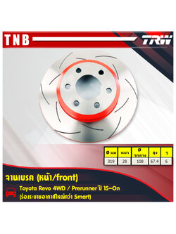 จานเบรคแต่ง xps toyota revo 4wd เรโว จานเบรคหน้า (ราคาต่อคู่) ปี 2015-ปัจจุบัน