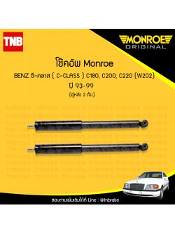 โช้คอัพหลัง monroe mercedes benz ซี-คลาส c-class c180, c200, c220 ( w202 ) ปี 1993-1999