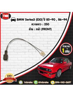 สายเซนเซอร์เตือนเบรคหมด (หน้า) brake pad wear sensor BMW Series 3 (E30) ปี 85-90,86-94