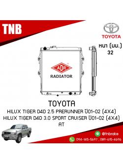 ADR หม้อน้ำ TOYOTA Hilux Tiger D4D 2.5 PRERUNNER ปี 2001-2002 (4x4),Hilux Tiger D4D 3.0 Sport Cruiser ปี 2001-2002 (4x4) (AT)