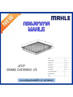 ไส้กรองอากาศ MAHLE Filter JEEP Grand Cherokee I ปี 91-99 Grand Cherokee II ปี 99-05