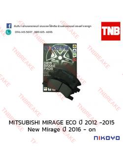 ผ้าเบรคหน้า Nikoyo Mitsubishi MIRAGE ปี 2012 -2015 , New Mirage ปี 2016 - on