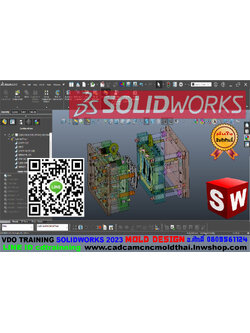 SOLIDWORKS 2023 MOLD DESIGN