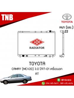 ADR หม้อน้ำ TOYOTA CAMRY (MCV20) 3.0 ปี 1997-2001 เครื่องนอก (AT)